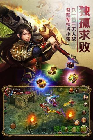 屠龙霸业草花  v1.1.23615图3