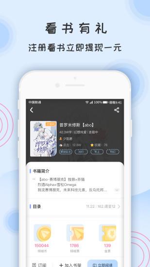 一纸倾城  v3.04图2