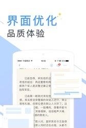 书香免费小说官方版  v5.43.2图3