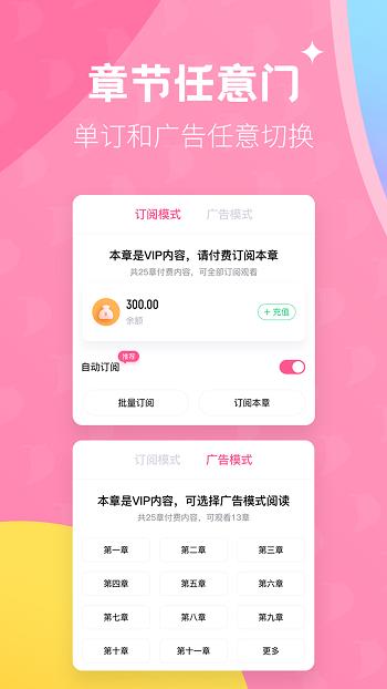 布咕阅读  v2.2.8图4