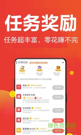 每日一看  v3.0.1图2