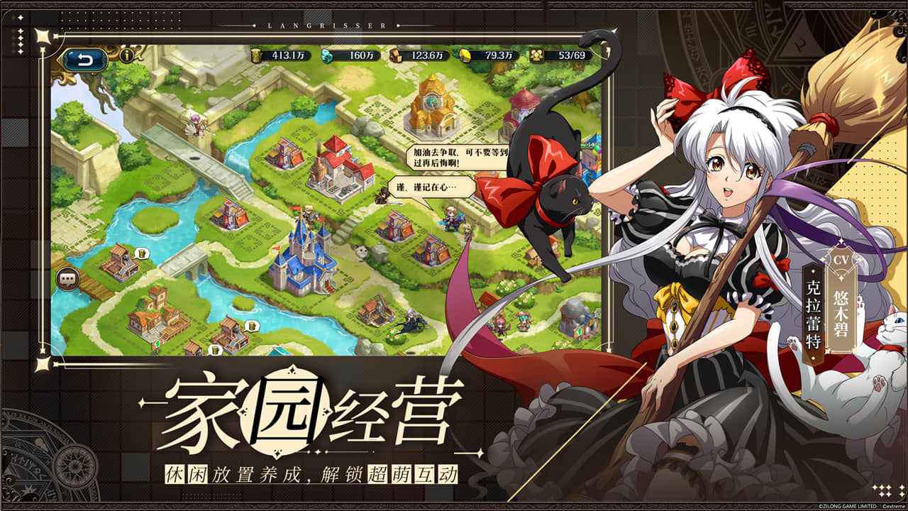 梦幻模拟战手游  v4.4.20图4