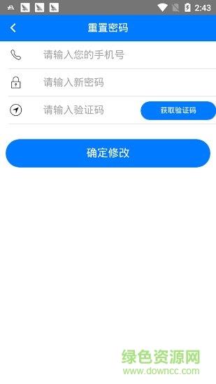 米乐互联  v1.0.1图1