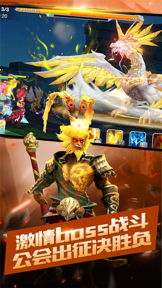 神迹大陆OL  v1.3.30图2