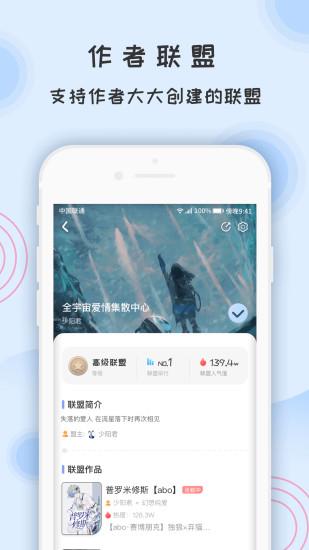 一纸倾城  v3.04图3