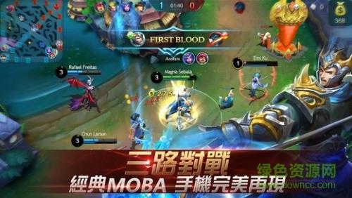 移动传奇国际版(Mobile Legends)  v1.1.84.1571图2