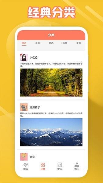 爱上阅读  v1.1图1