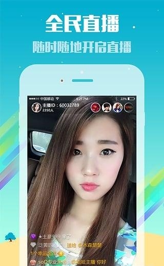 小缘喵直播  v1.0图4