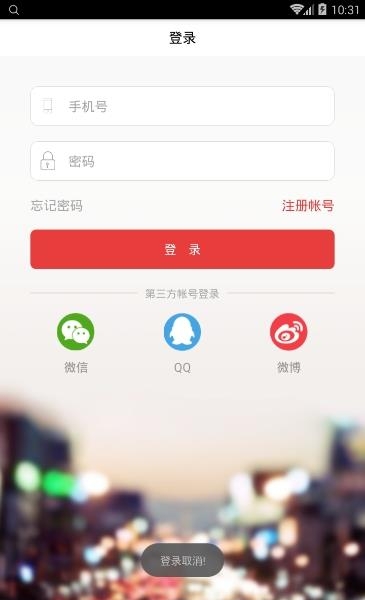 思思直播  v1.0.0图2