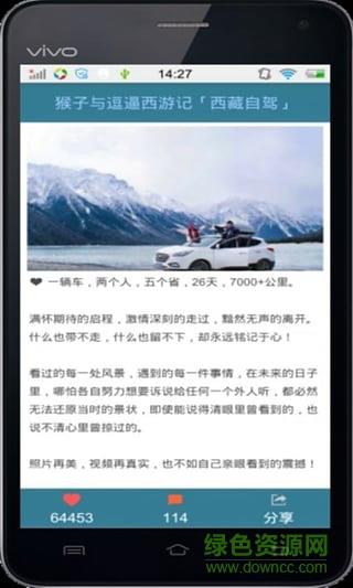 行者玩家  v1.1图1