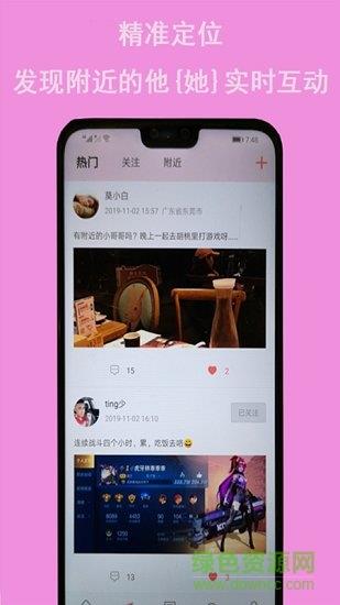 米豆电竞  v1.4.0图4