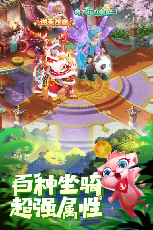 大圣轮回手游  v2.3.5图3