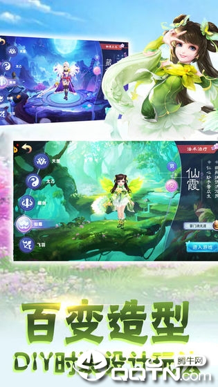 神灵手游  v2.1.4图2