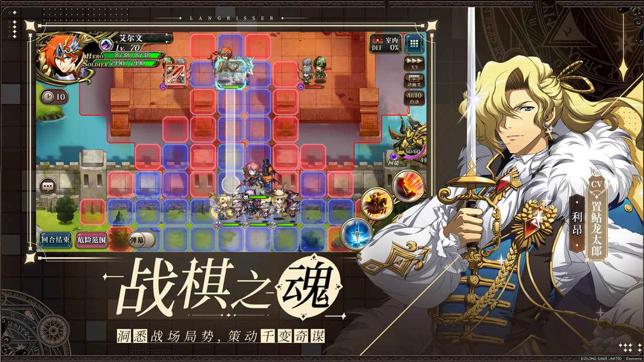 梦幻模拟战手游  v4.4.20图3