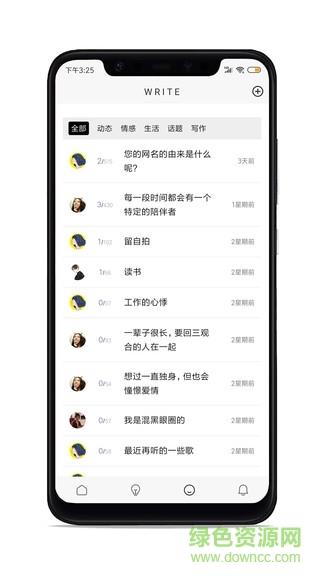 apoup杂志  v2.0.4图3