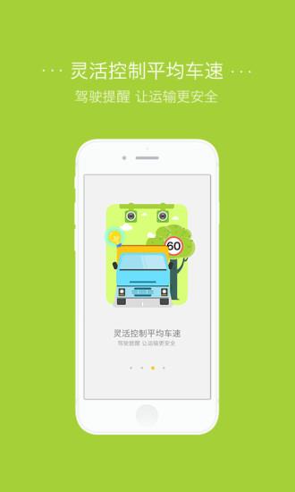 凯立德导航  v3.0.1图2