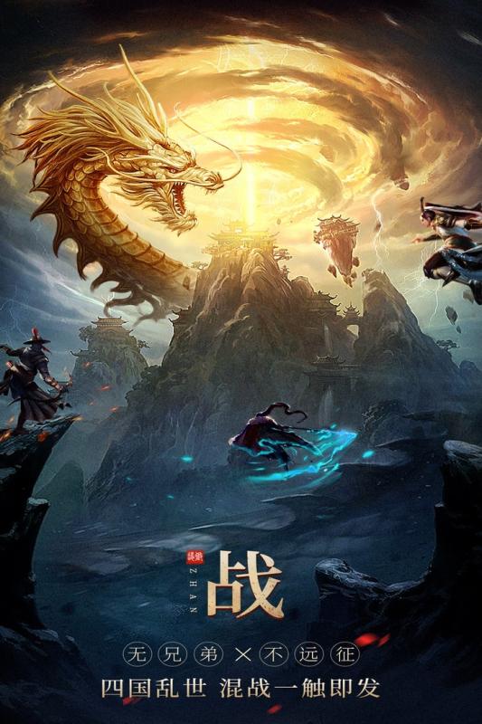 无双之王  v1.0.16图2