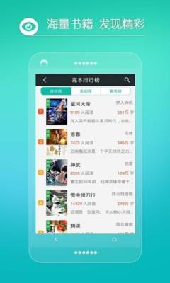 快听免费小说(小说阅读)  v2.2.7图4