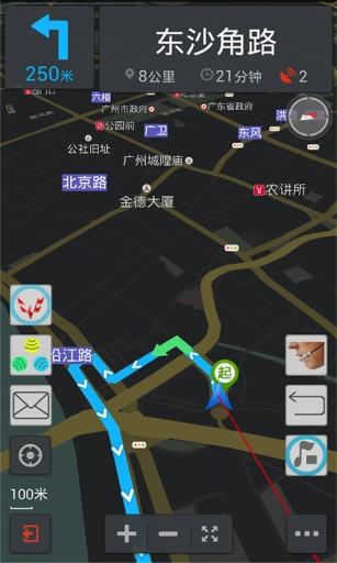 五菱一键导航  v1.0.10.c.ac图2