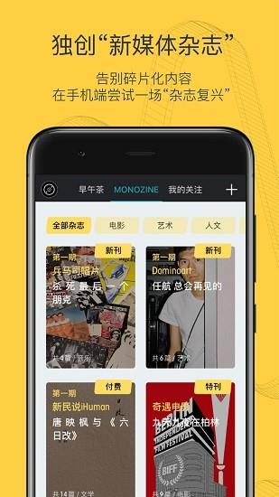 mono  v4.0.4图2