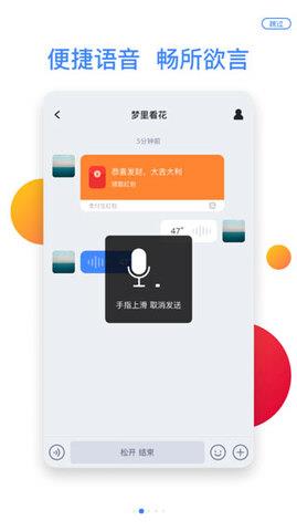 默往官网  v2.1.36图1