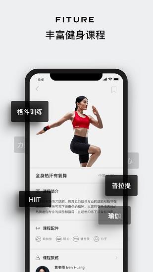 fiture  v3.19.2图1