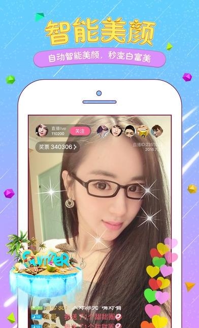 哈哈直播手机版  v1.1.3图4