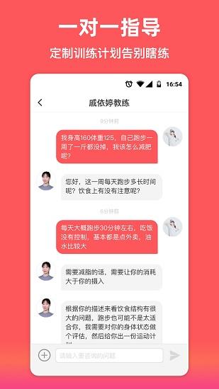 袋鼠运动  v1.1.2图2