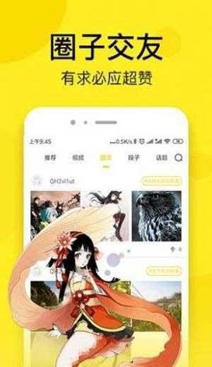 红果漫画