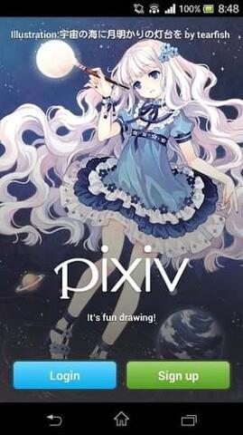 手机版pixiv  v32.1.85图4