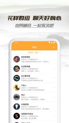 小书亭最新版  v2.1图1