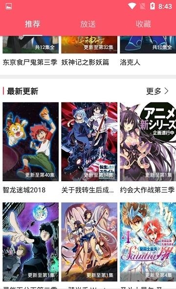 新世界动漫okiko2019新版  v3.3.0图1