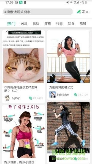 泡泡健康  v1.4.0图2