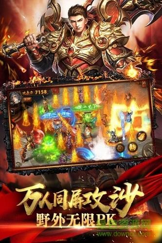 黄金裁决百度客户端  v2.65图3