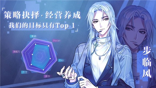 音乐合伙人  v2.0.1202图1