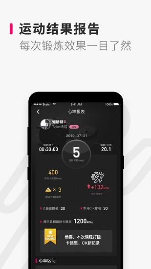 Take随身  v1.9.5图1