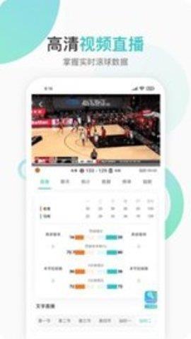 速球吧  v1.2图1