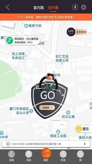 飞秒圈  v1.0.2图3