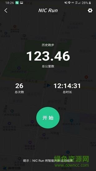 泡泡健康  v1.4.0图1