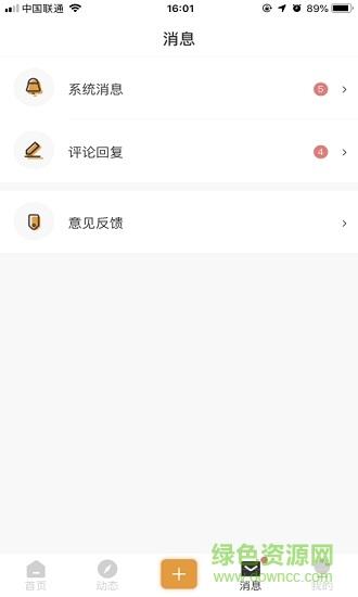 运动虎  v1.0.5图2