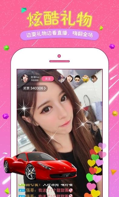 哈哈直播手机版  v1.1.3图1