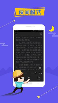 免费小说全本  v3.9.9图2