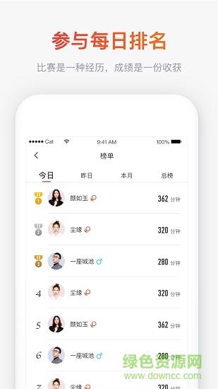 木卫六  v2.0.9.3图2