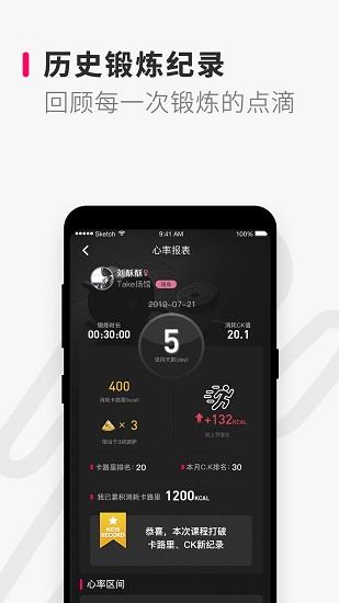 Take随身  v1.9.5图2