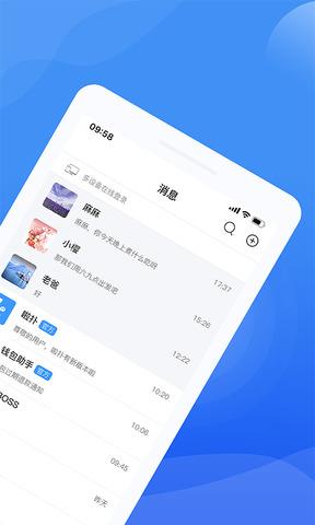 啦扑官网最新版本  v4.3.0图2