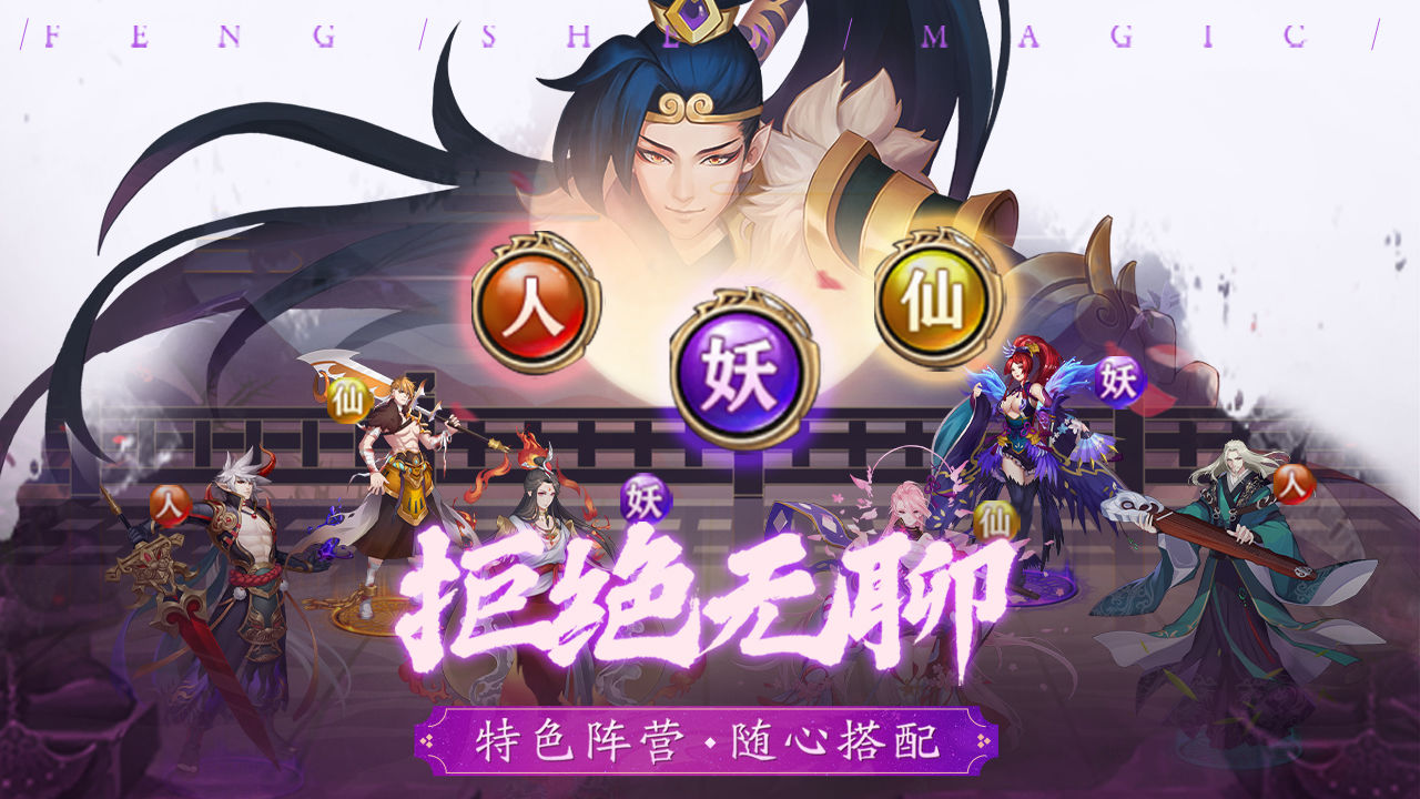 阿修罗之眼  v1.0.1图4