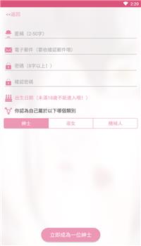 哔咔安卓版  v3.33.00图2