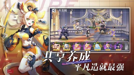 双生幻想魔法大陆  v6.6.83图3