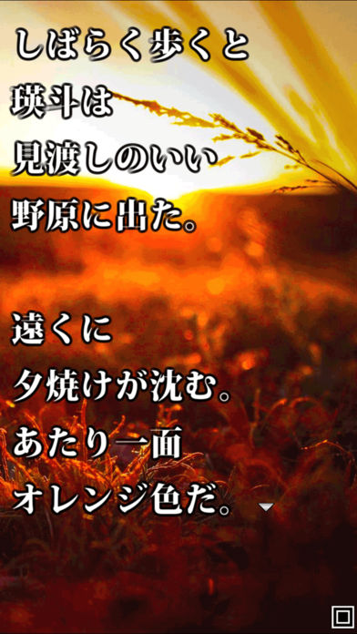 月面奇谭  v1.1.0图3