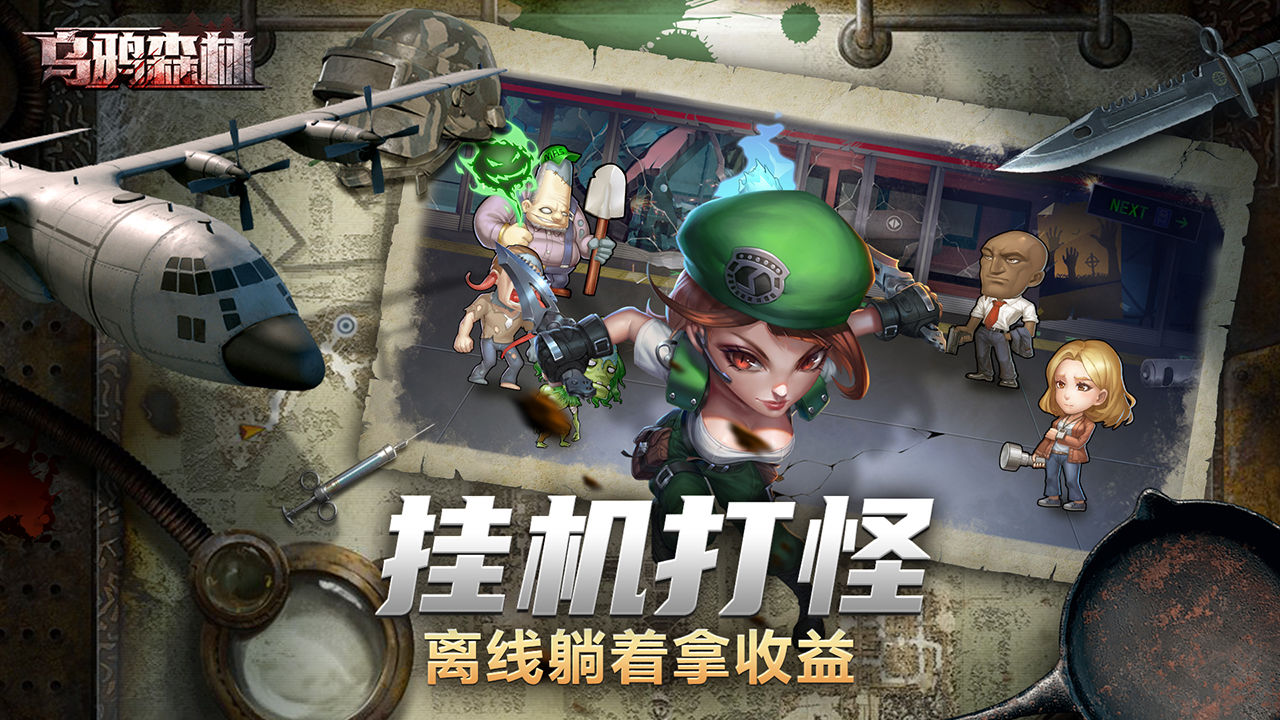 乌鸦森林  v1.0.2图4